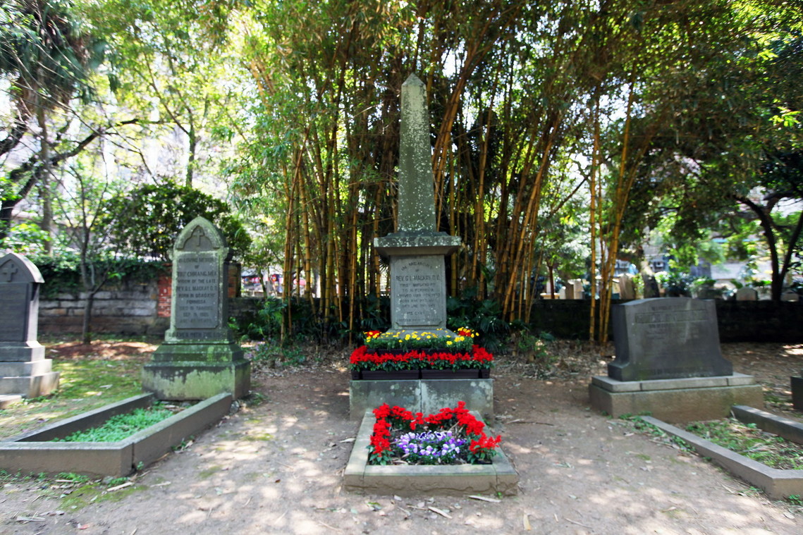 新北市 馬偕墓01