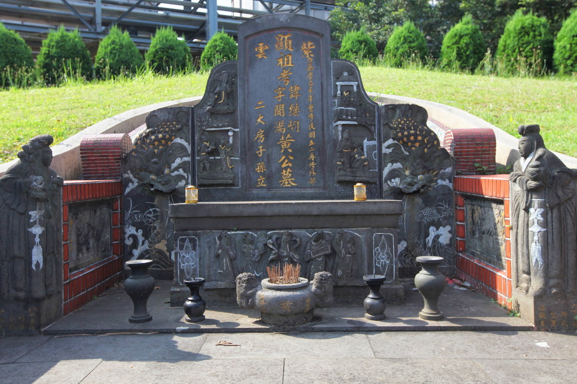 桃園市 黃繼烔公墓園02