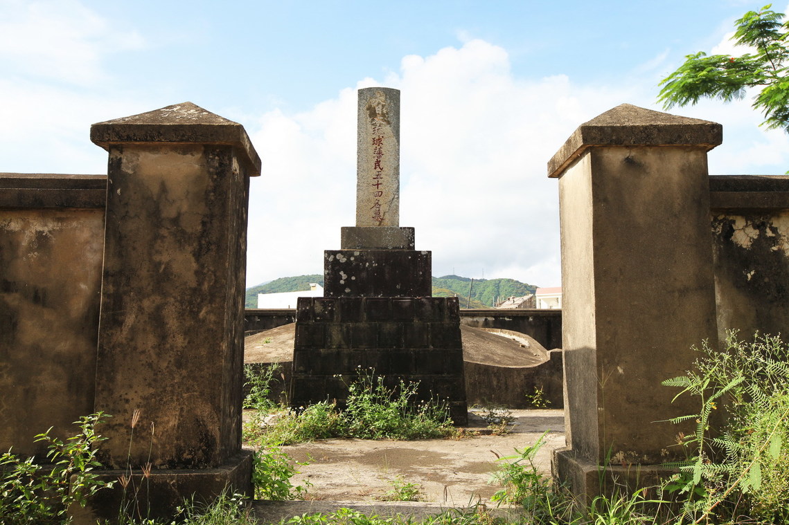屏東縣 大日本琉球藩民五十四名墓01