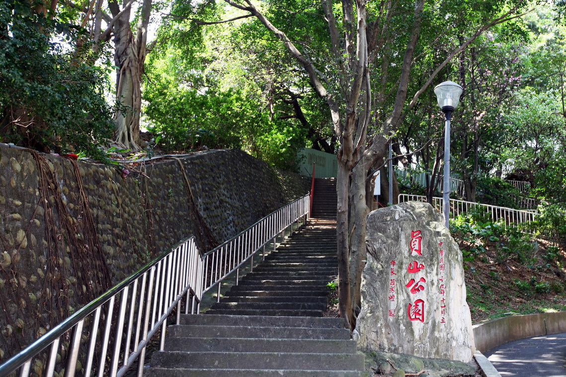 新北市 海山神社殘蹟01