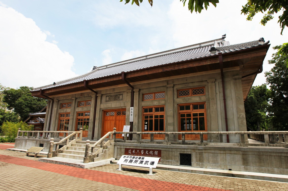 臺中市 原刑務所演武場(舊稱 刑務所演武場)01