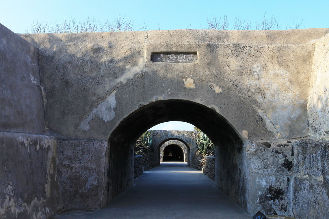 澎湖縣 西嶼西臺01