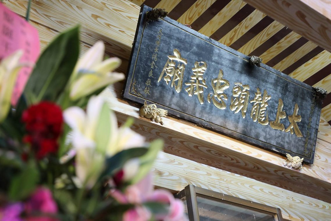 大內頭社  太祖夜祭b (12)