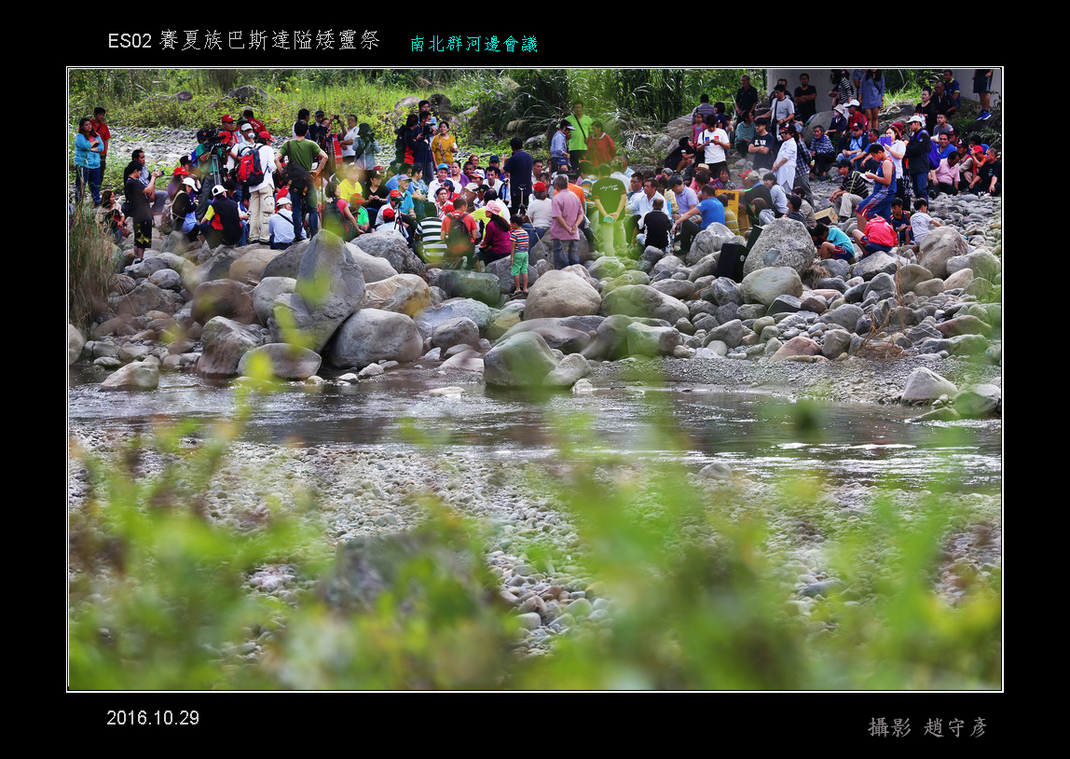 賽夏族巴斯達隘矮靈祭A 河邊會議 (18)