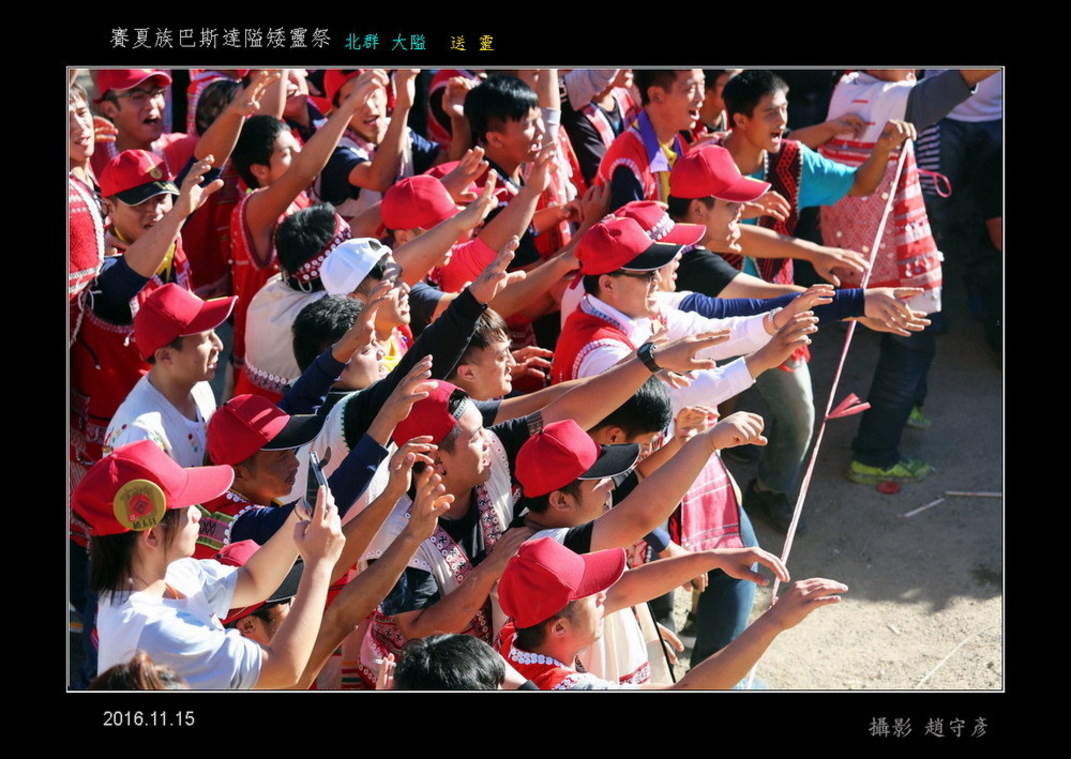 賽夏族巴斯達隘矮靈祭 J跳抓芒 (9)