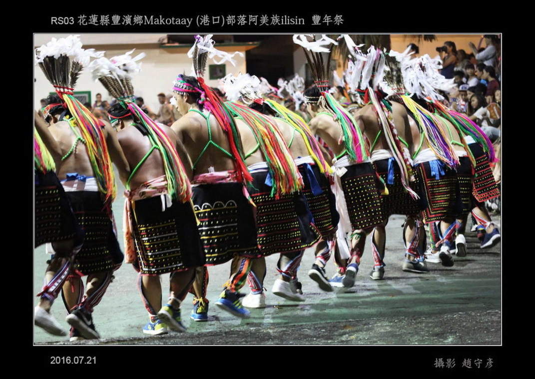 Makotaay (港口)部落阿美族ilisin 豐年祭21