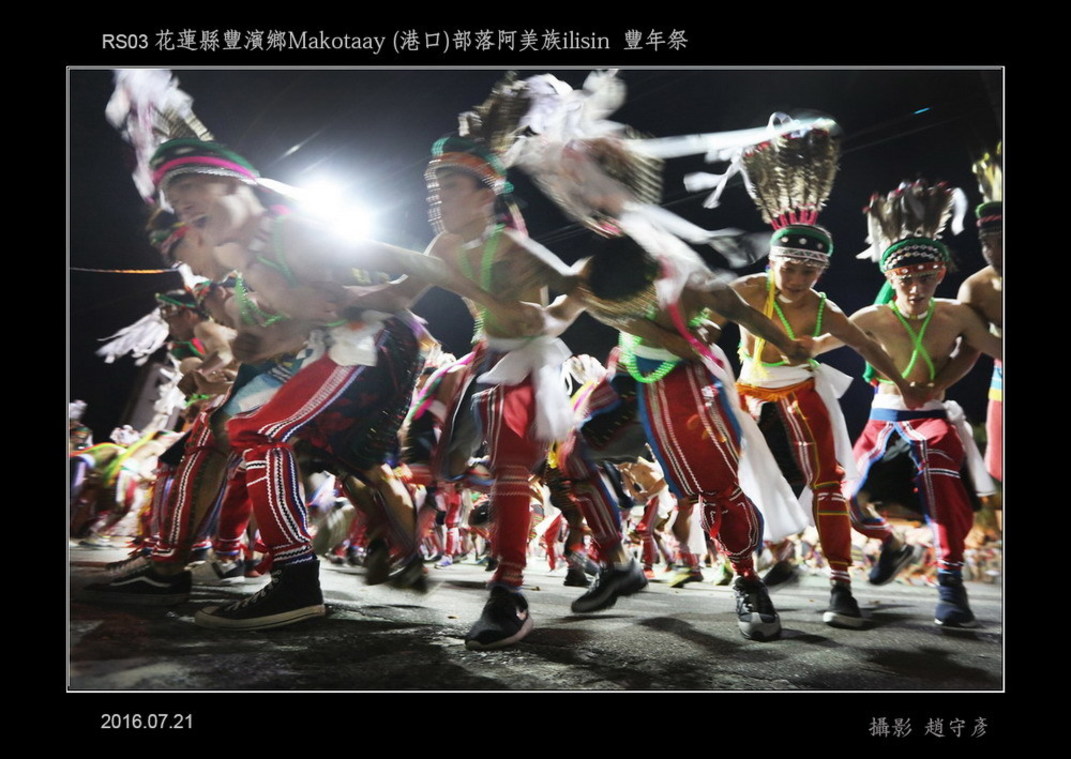 Makotaay (港口)部落阿美族ilisin 豐年祭11