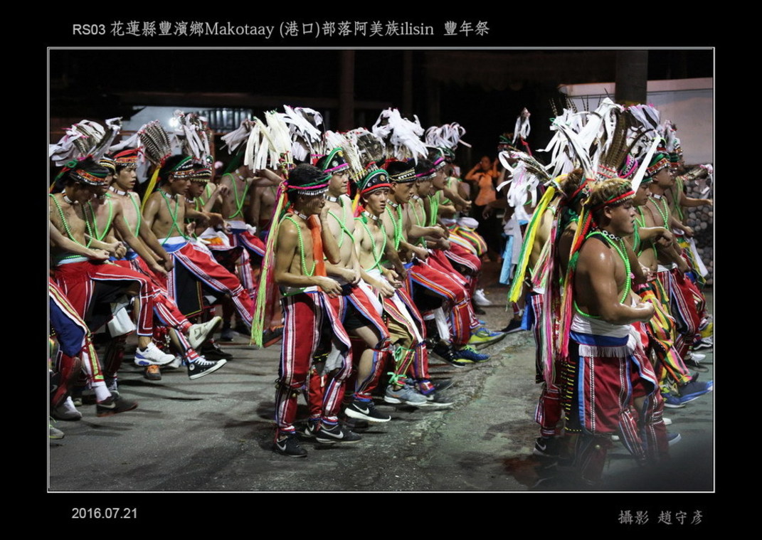 Makotaay (港口)部落阿美族ilisin 豐年祭30