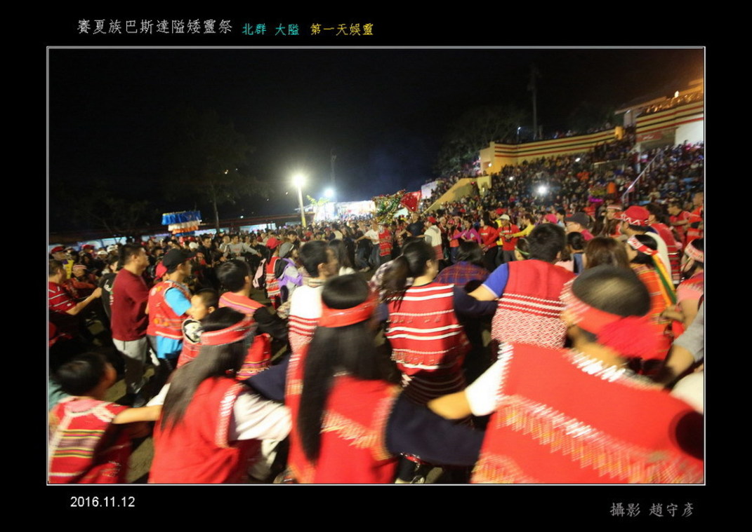 賽夏族巴斯達隘矮靈祭E招靈迎靈 (23)