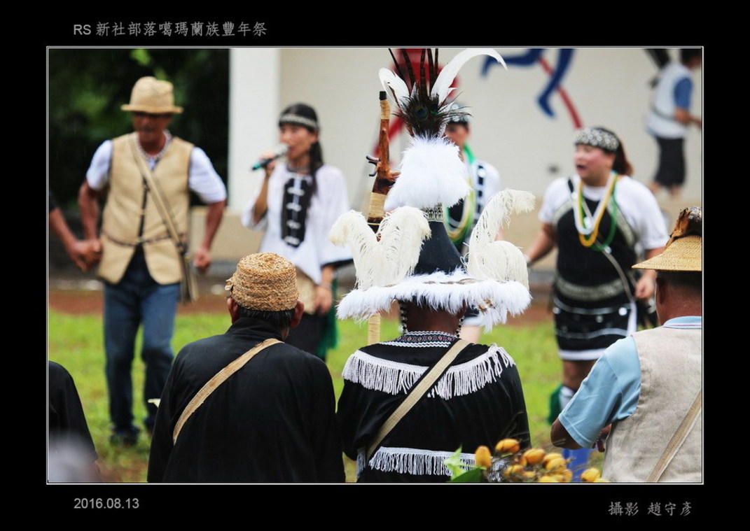 新社部落噶瑪蘭族豐年祭39