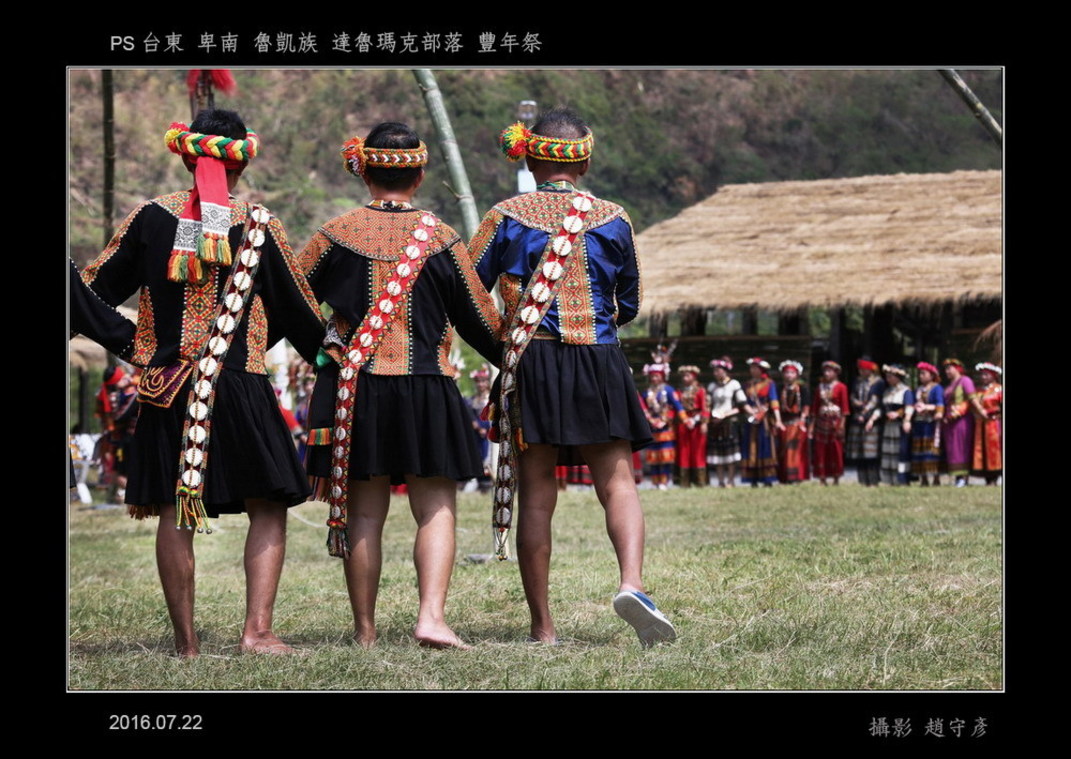 臺東 達魯瑪克部落 魯凱族豐年祭 (35)