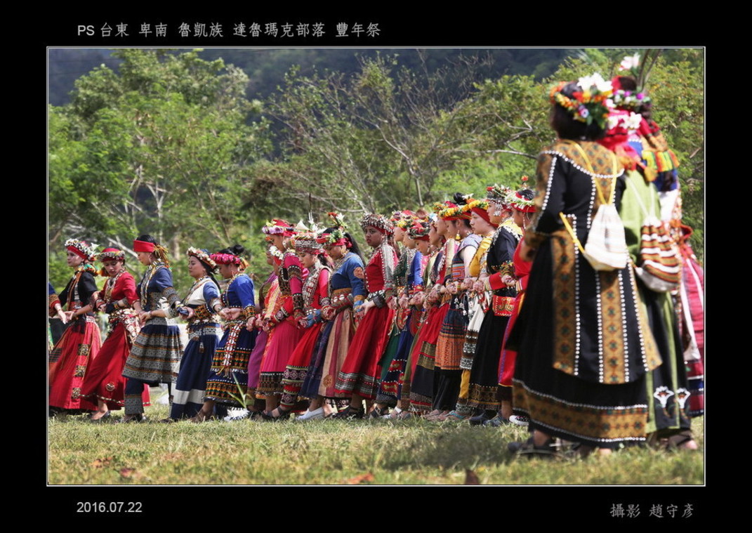 臺東 達魯瑪克部落 魯凱族豐年祭 (24)