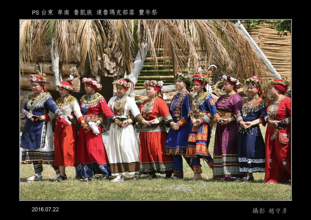 臺東 達魯瑪克部落 魯凱族豐年祭 (26)