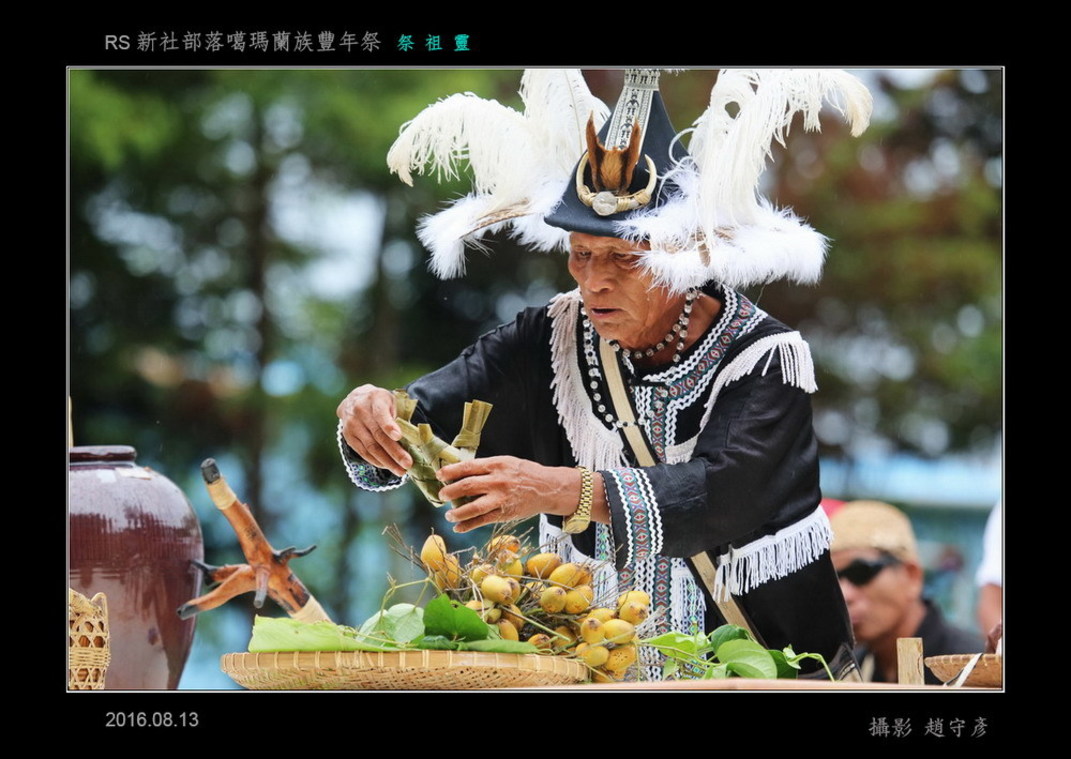 新社部落噶瑪蘭族豐年祭29