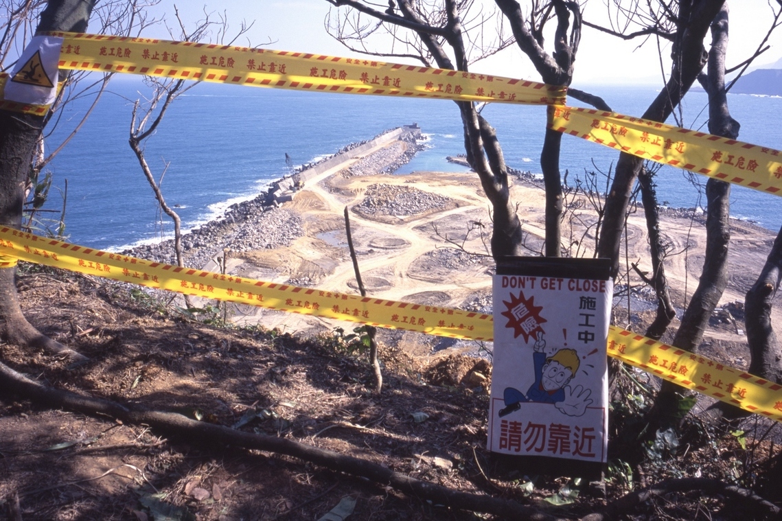 基隆和平島汙水廠工程 柯金源