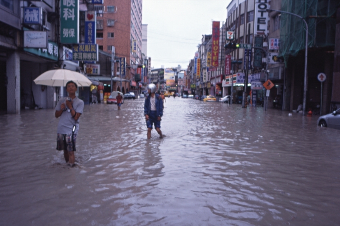 艾利颱風、三重水災
