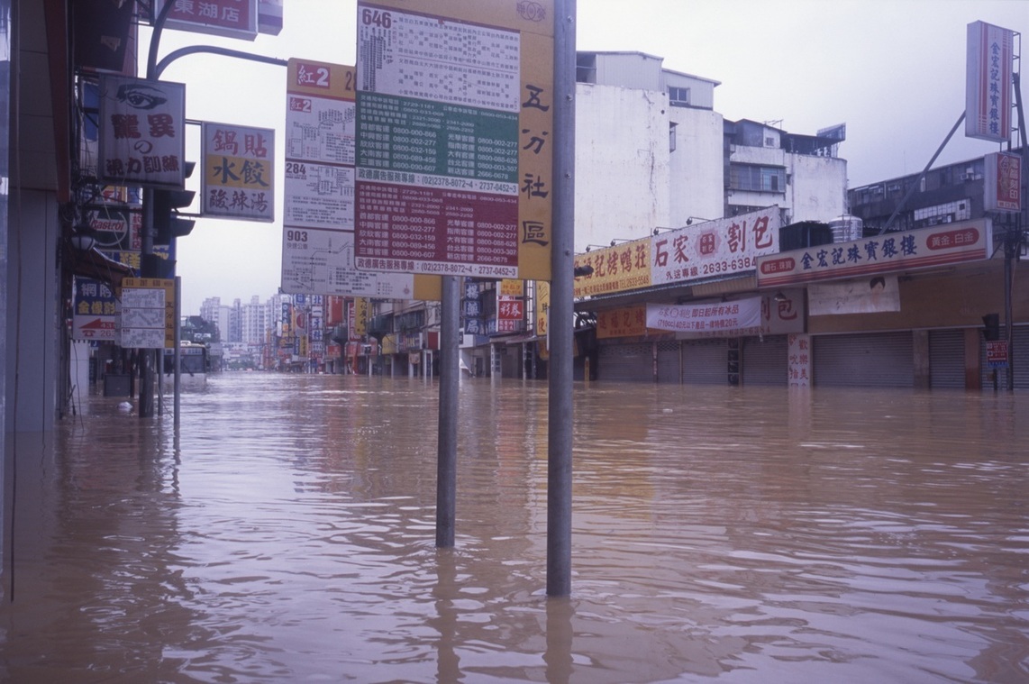 納莉颱風東湖路水災