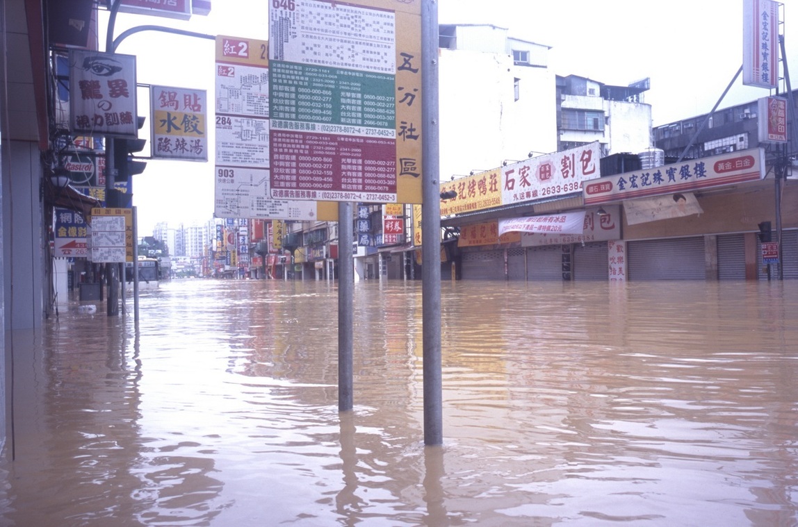 納莉颱風東湖路淹水