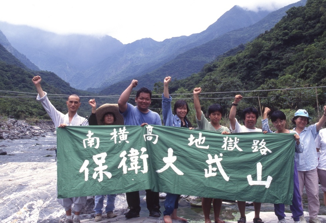 台22線公路開發爭議、保護大武山行動