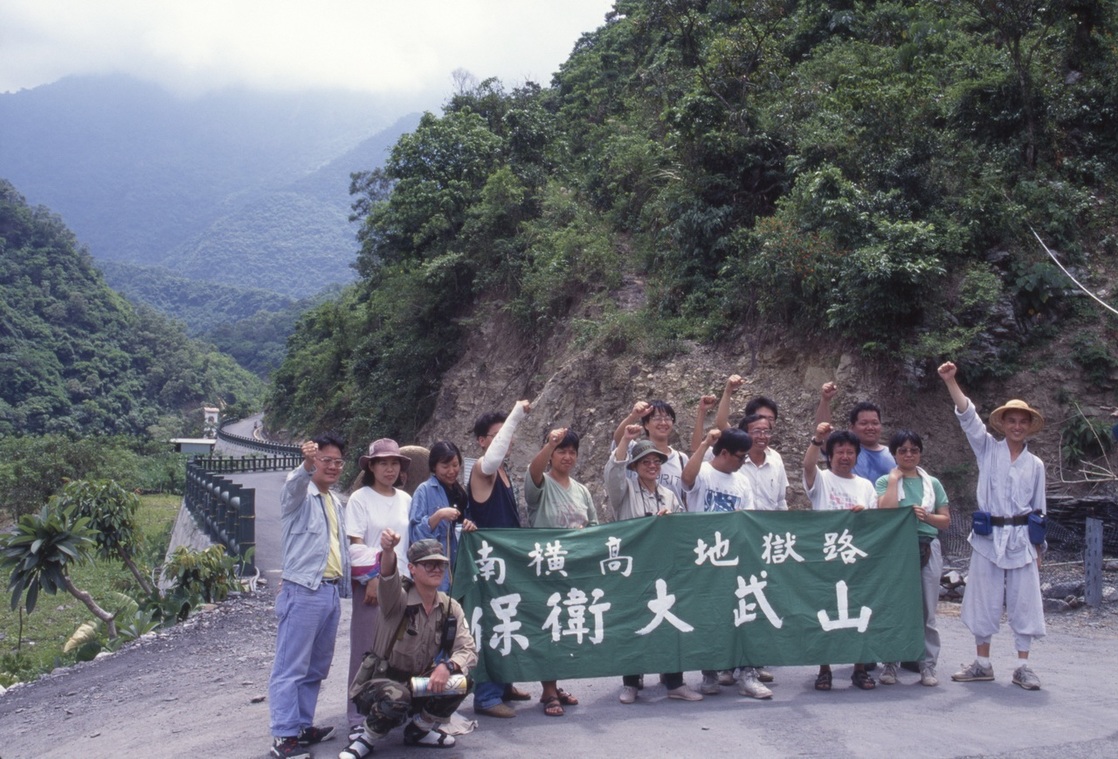 台22線公路開發爭議、保護大武山行動