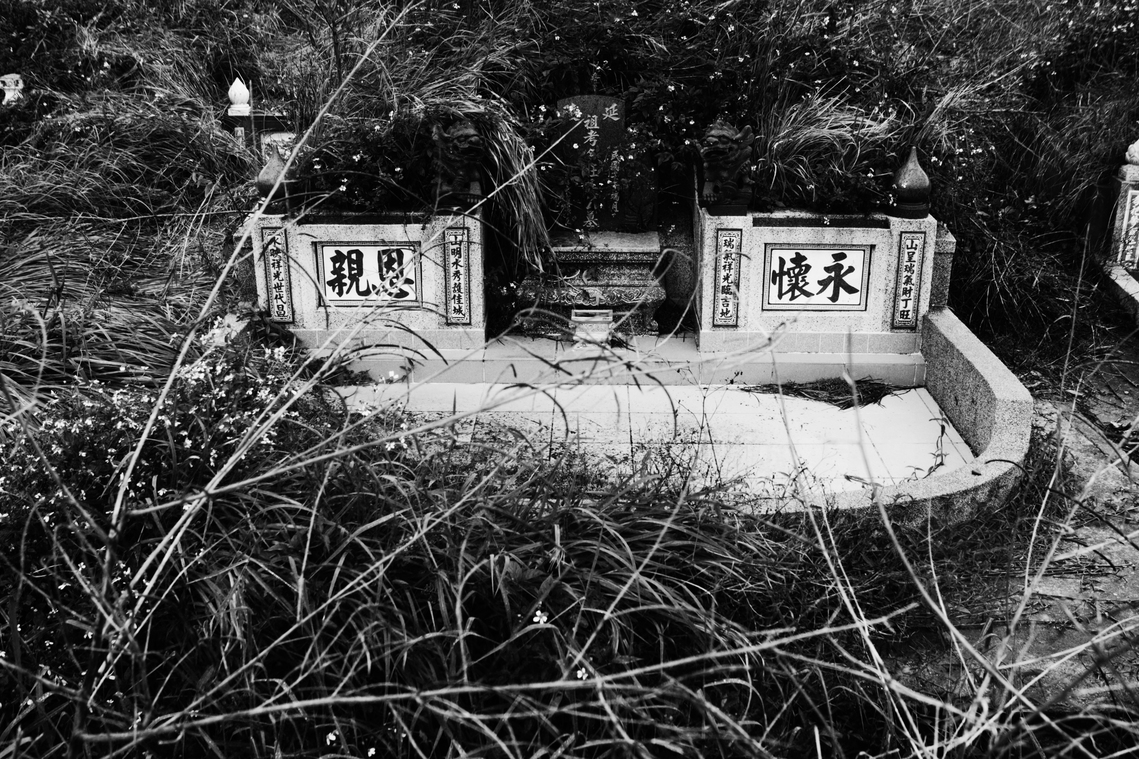 台西村掃墓