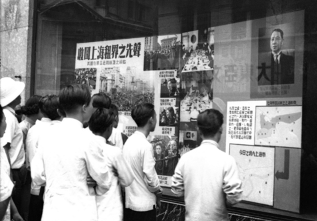 收回上海租界之先聲