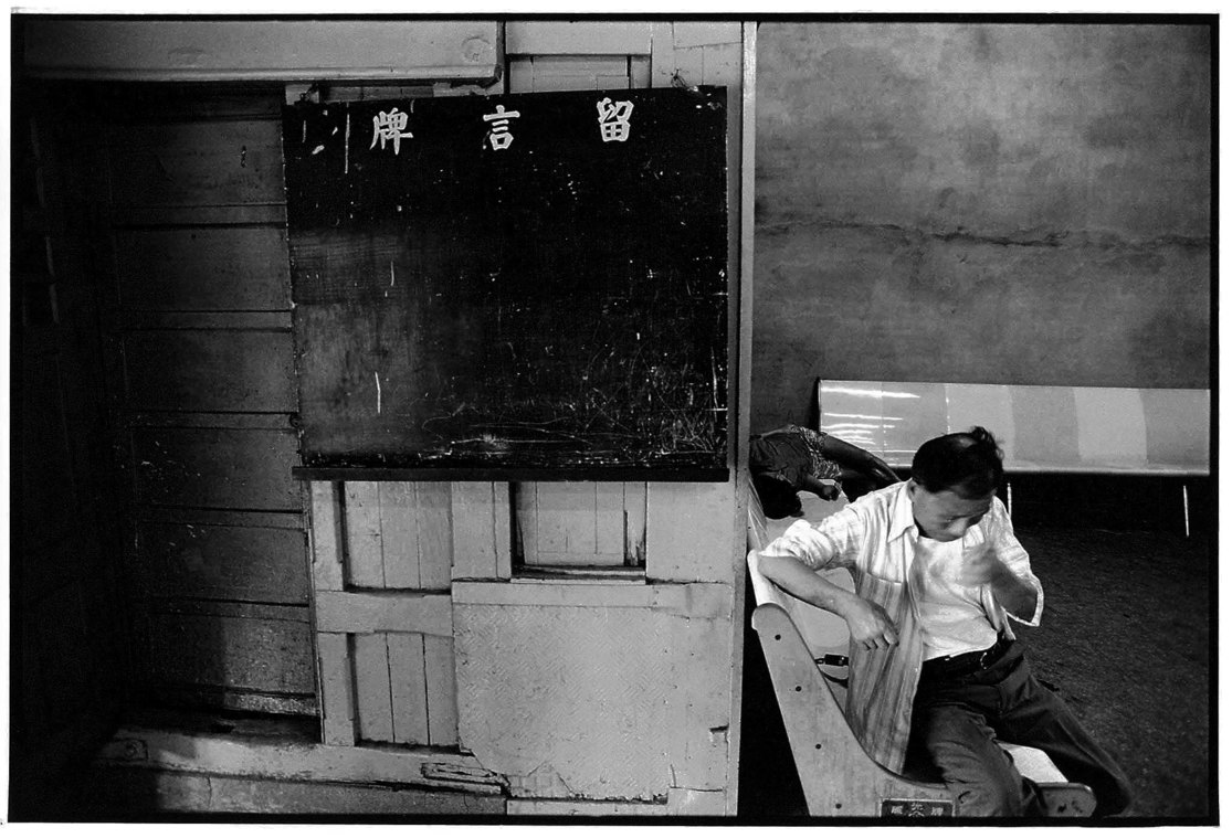 27 老萬華車站民國七十五年八月拆除，留言牌沒有留下隻字半語