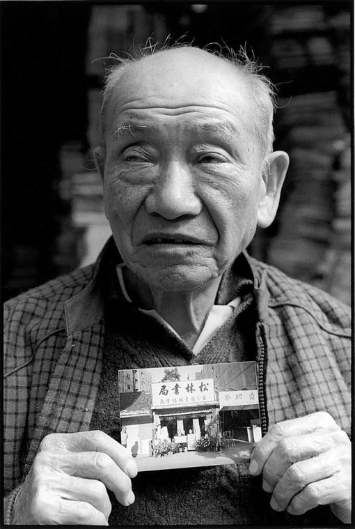 蔡鏡輝的父親蔡木林是舊書店的創辦人。