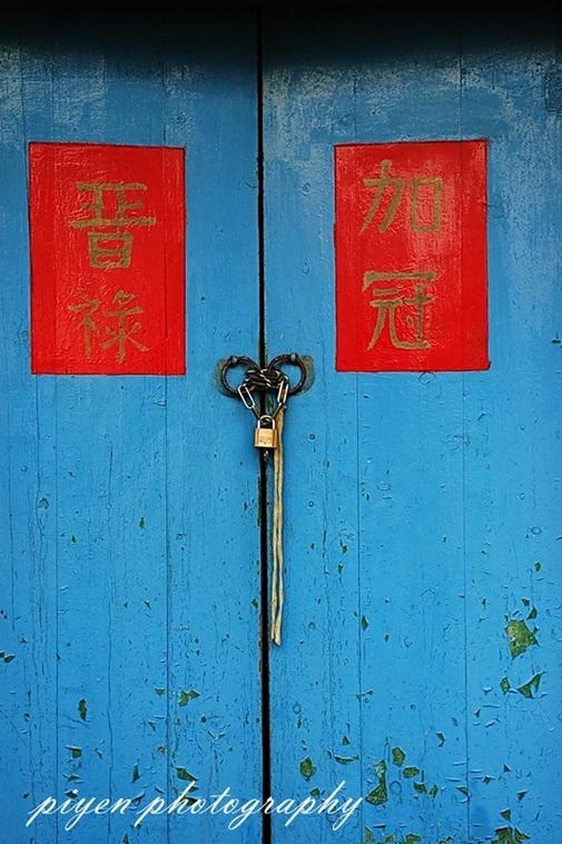 慎終追遠的印記