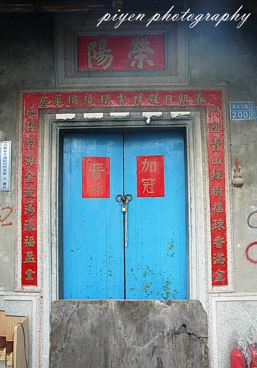 慎終追遠的印記