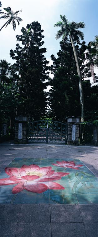 植物園側門