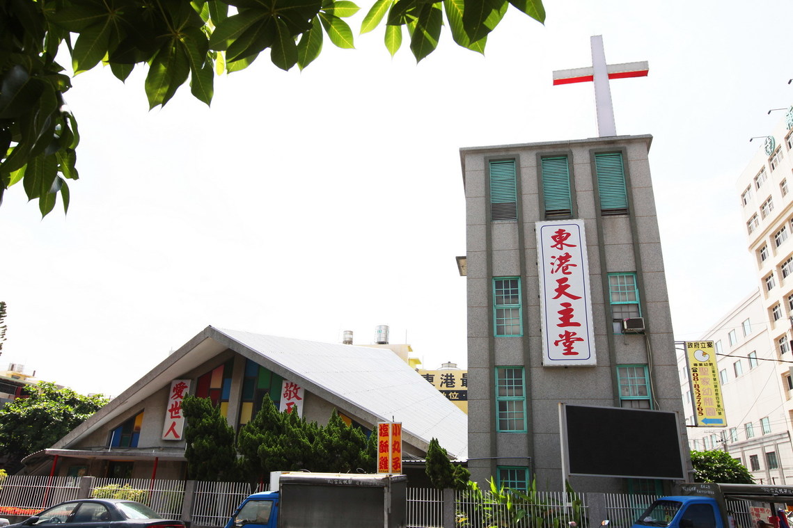 屏東縣 天主教道明會東港天主堂01