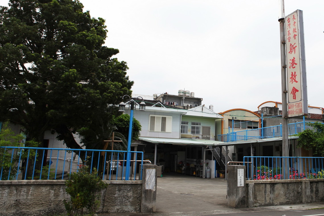 臺東縣 新港教會會館01