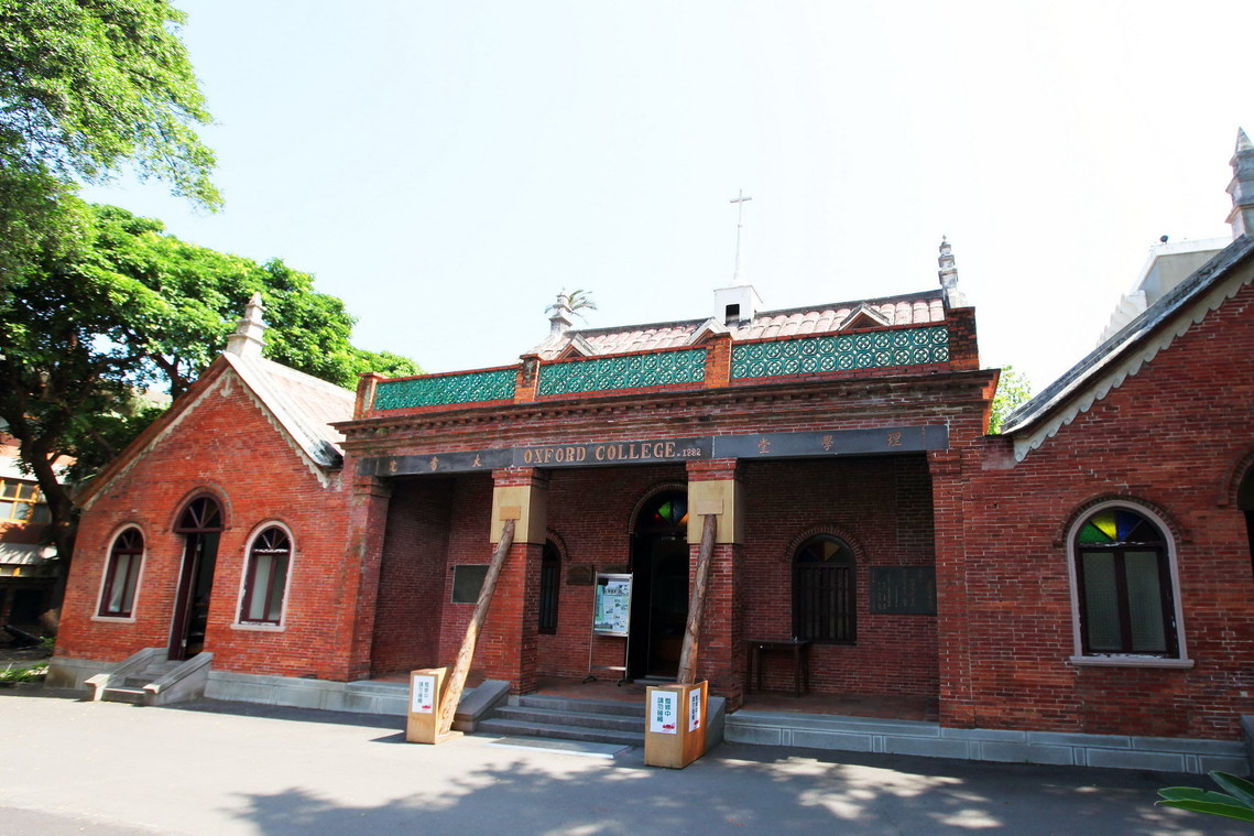 新北市 理學堂大書院02