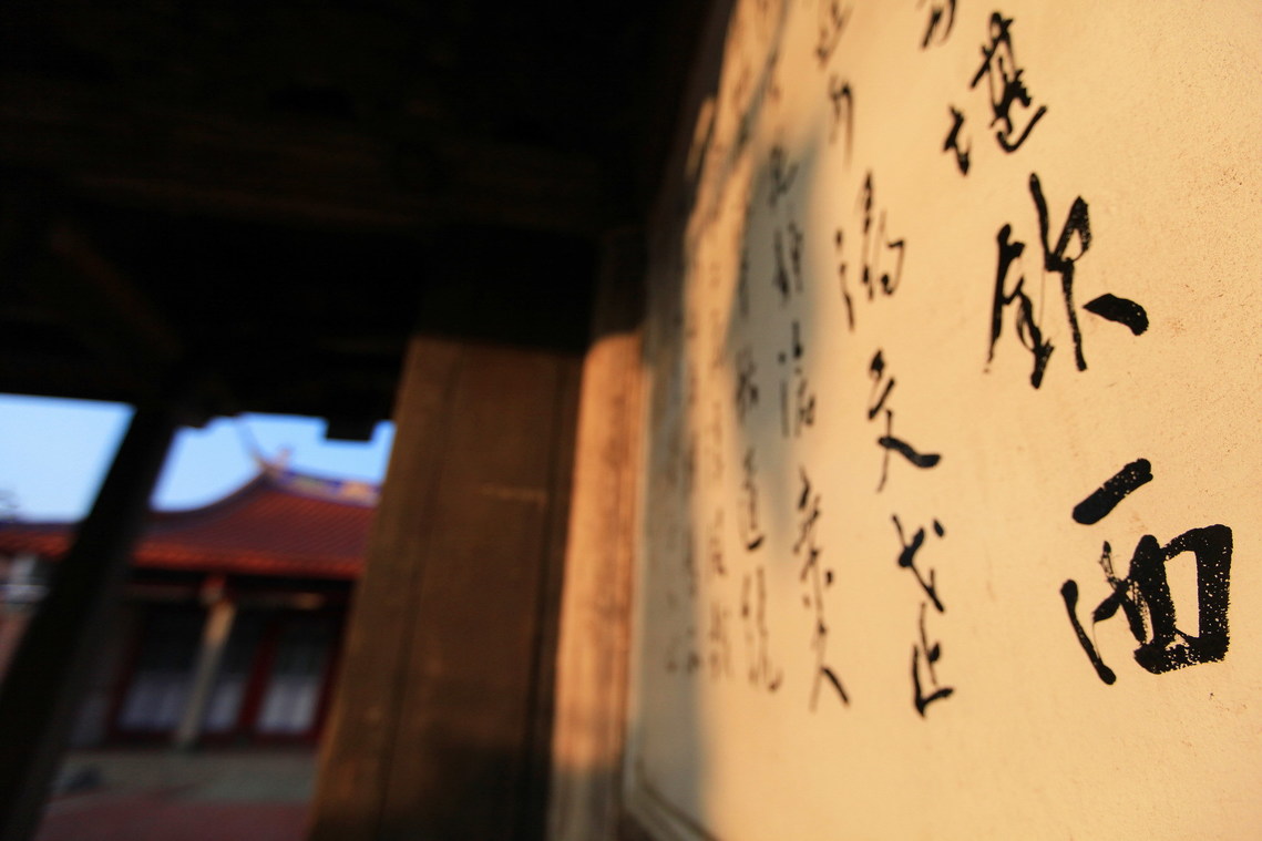 彰化縣 鹿港文武廟03