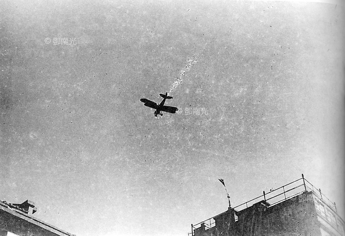 台北 盟軍飛機被擊落一剎那 1945 鄧南光