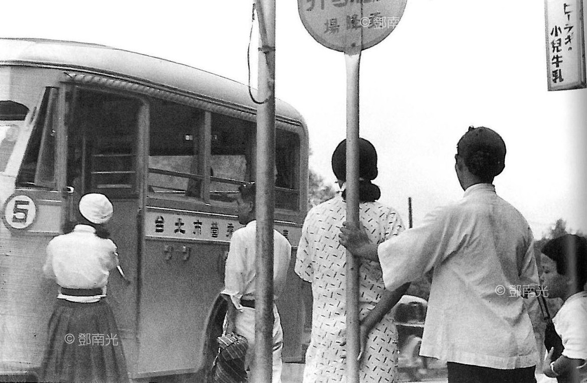 台北 大橋町(民權西路)1940鄧南光