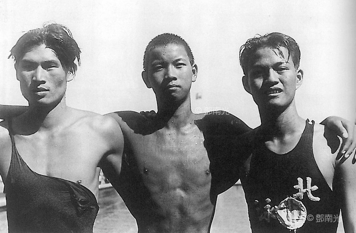 台北省運中的優勝三泳將1949鄧南光