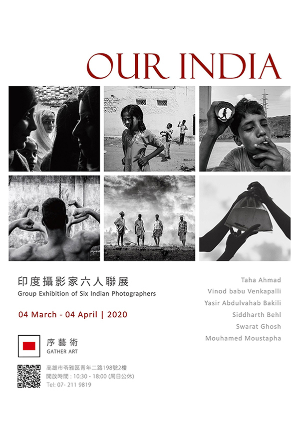 印度攝影家六人聯展 【Our India】