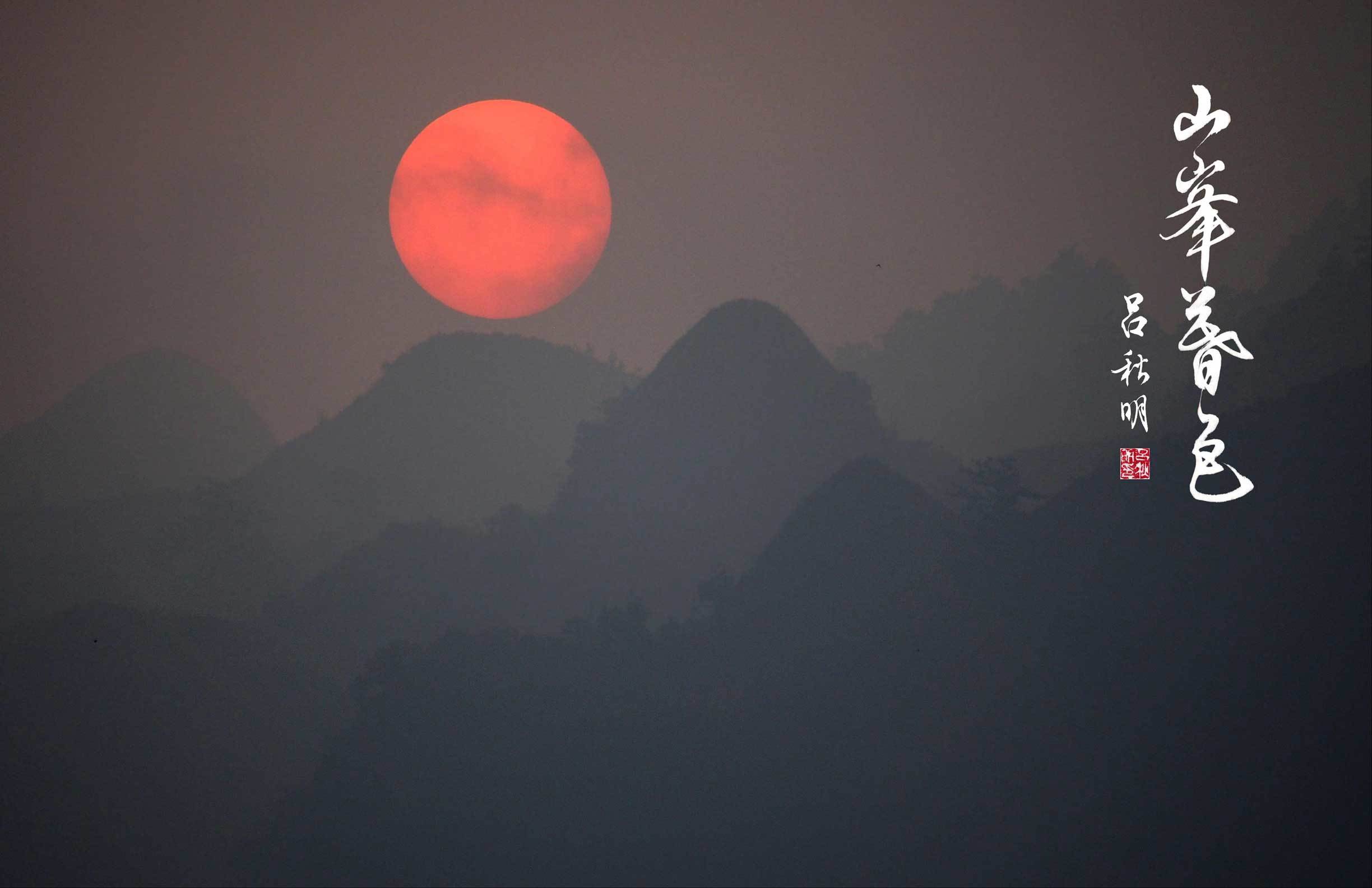 〈南投印象〉呂秋明攝影展