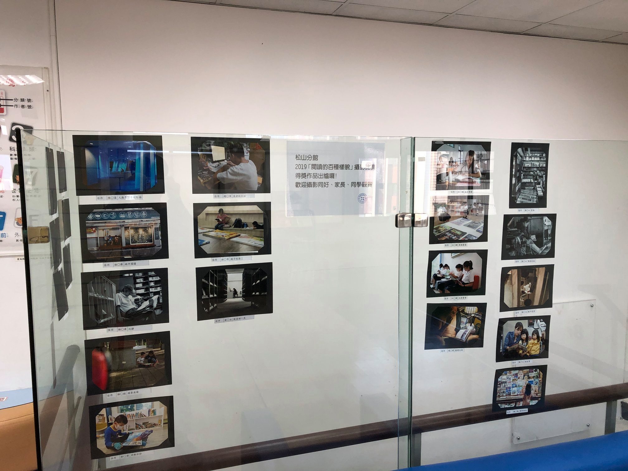〈閱讀的百種樣貌〉攝影比賽得獎作品展