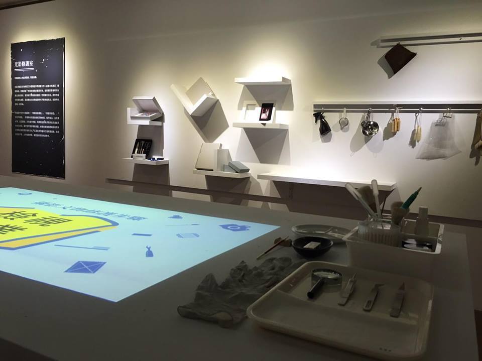 〈MED#161時光保物—修光補影特展〉