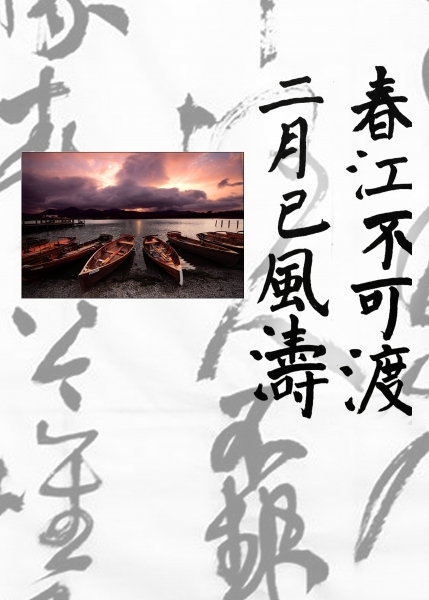 〈「書法的想像與攝影的成像」張順長、張惟珽父子創作聯展〉