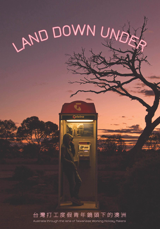 〈台灣打工度假青年鏡頭下的澳洲〉