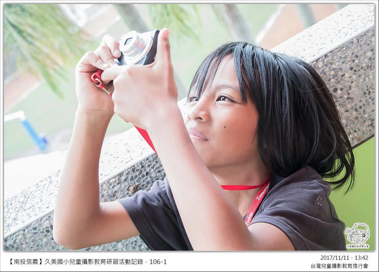 〈原鄉部落兒童攝影展〉