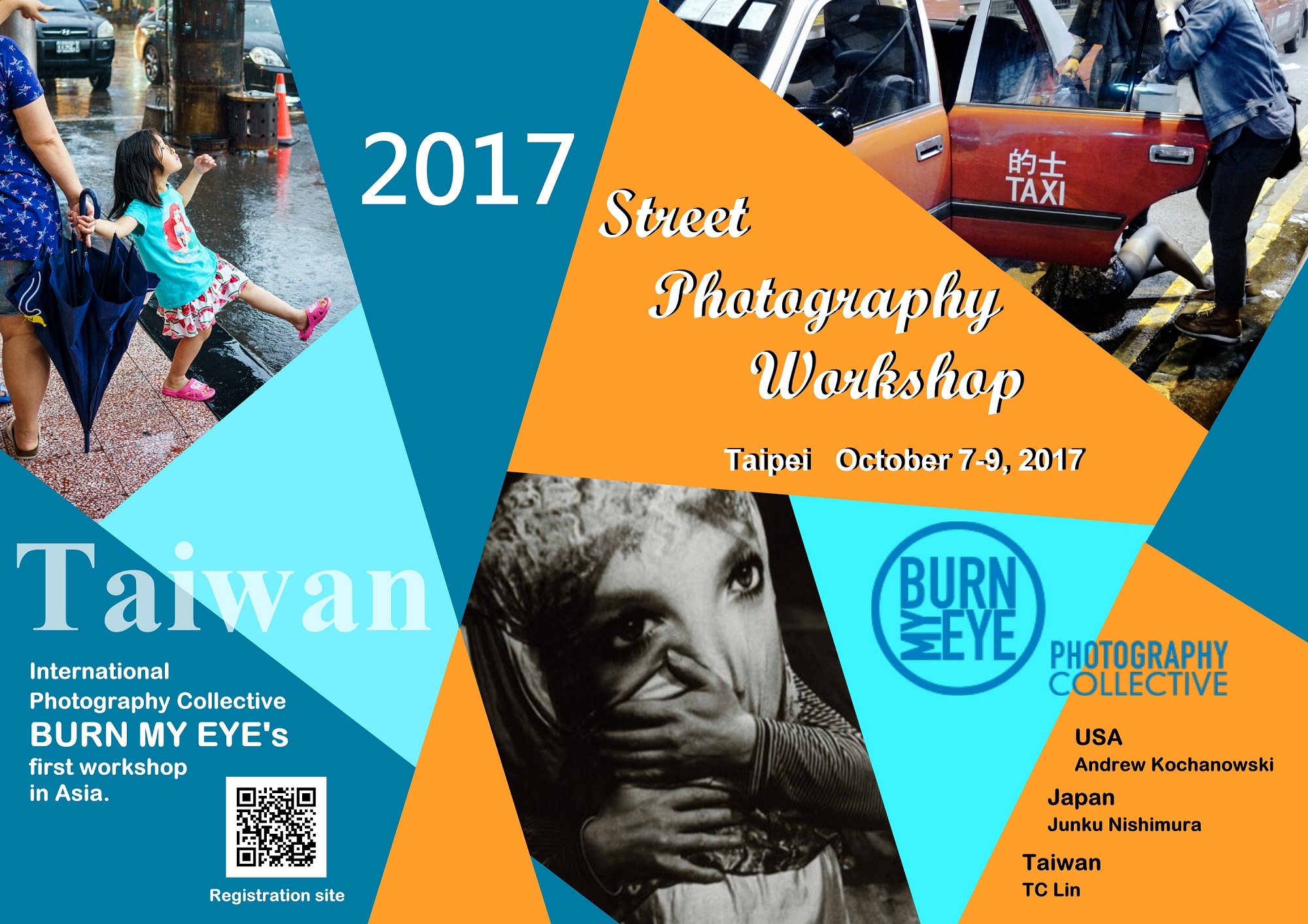 〈BURN MY EYE 攝影展〉