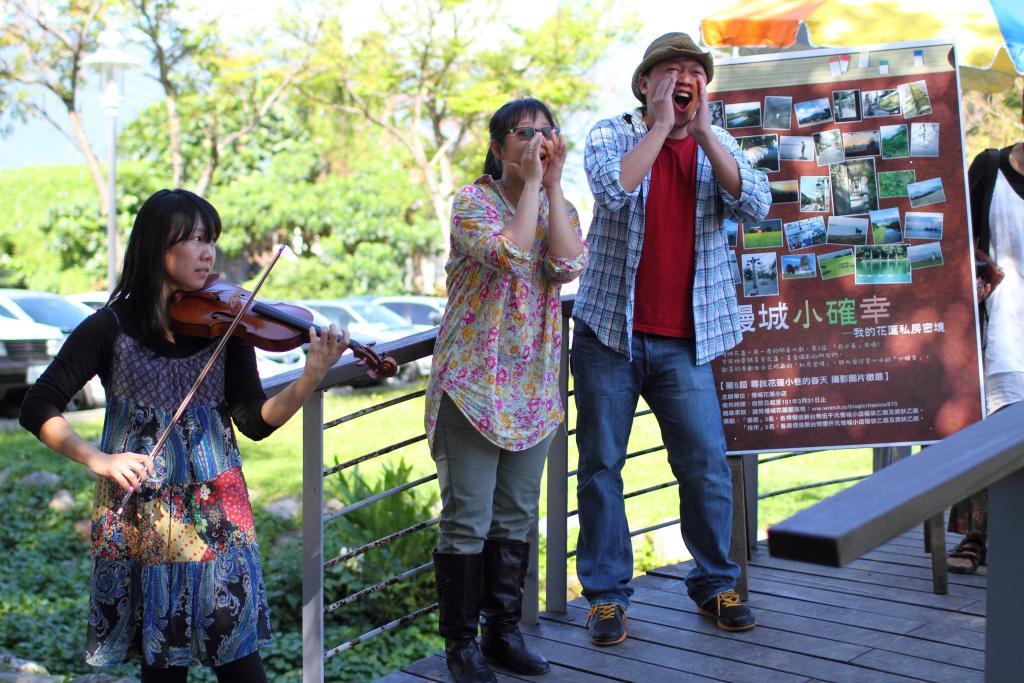 第五屆花小春攝影比賽作品展