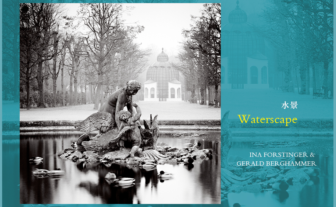 【Waterscape水景 】Ina Forstinger & Gerald Berghammer 奧地利藝術家雙聯展