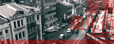 Double Click重擊攝影展