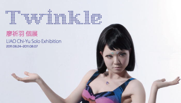 Twinkle－廖祈羽個展